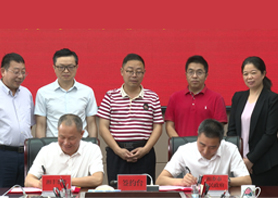 共謀茶產(chǎn)業(yè)大局！我司與湘鄉(xiāng)市開(kāi)啟戰(zhàn)略合作