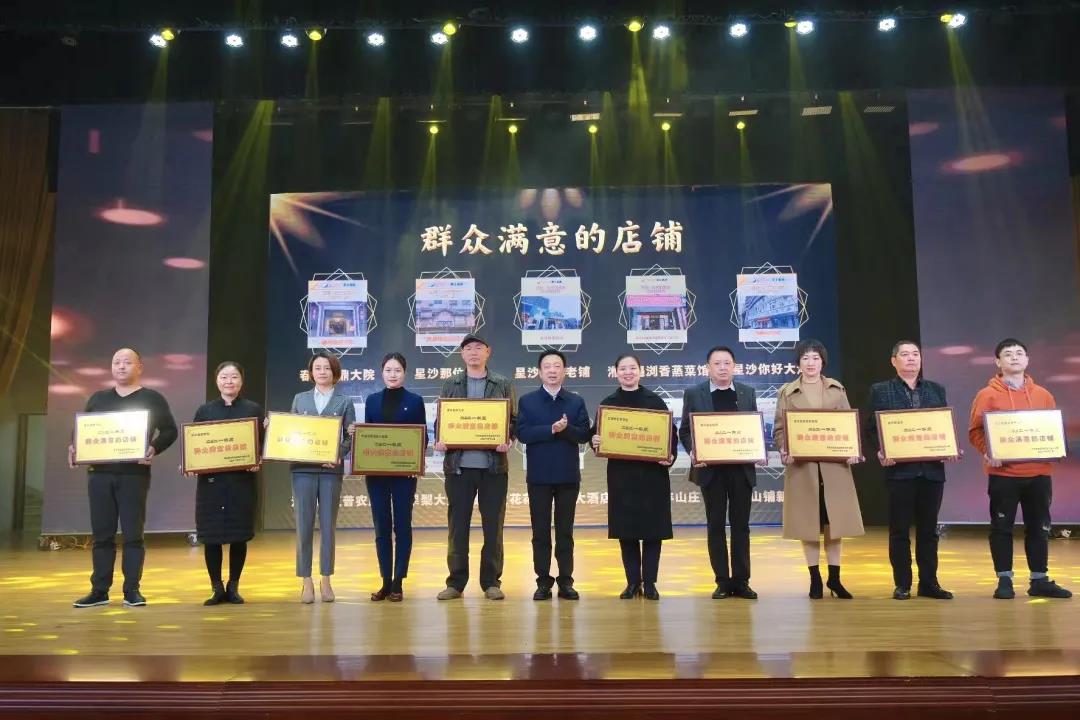 長沙縣這些單位、個人獲獎啦！有你認識的嗎？