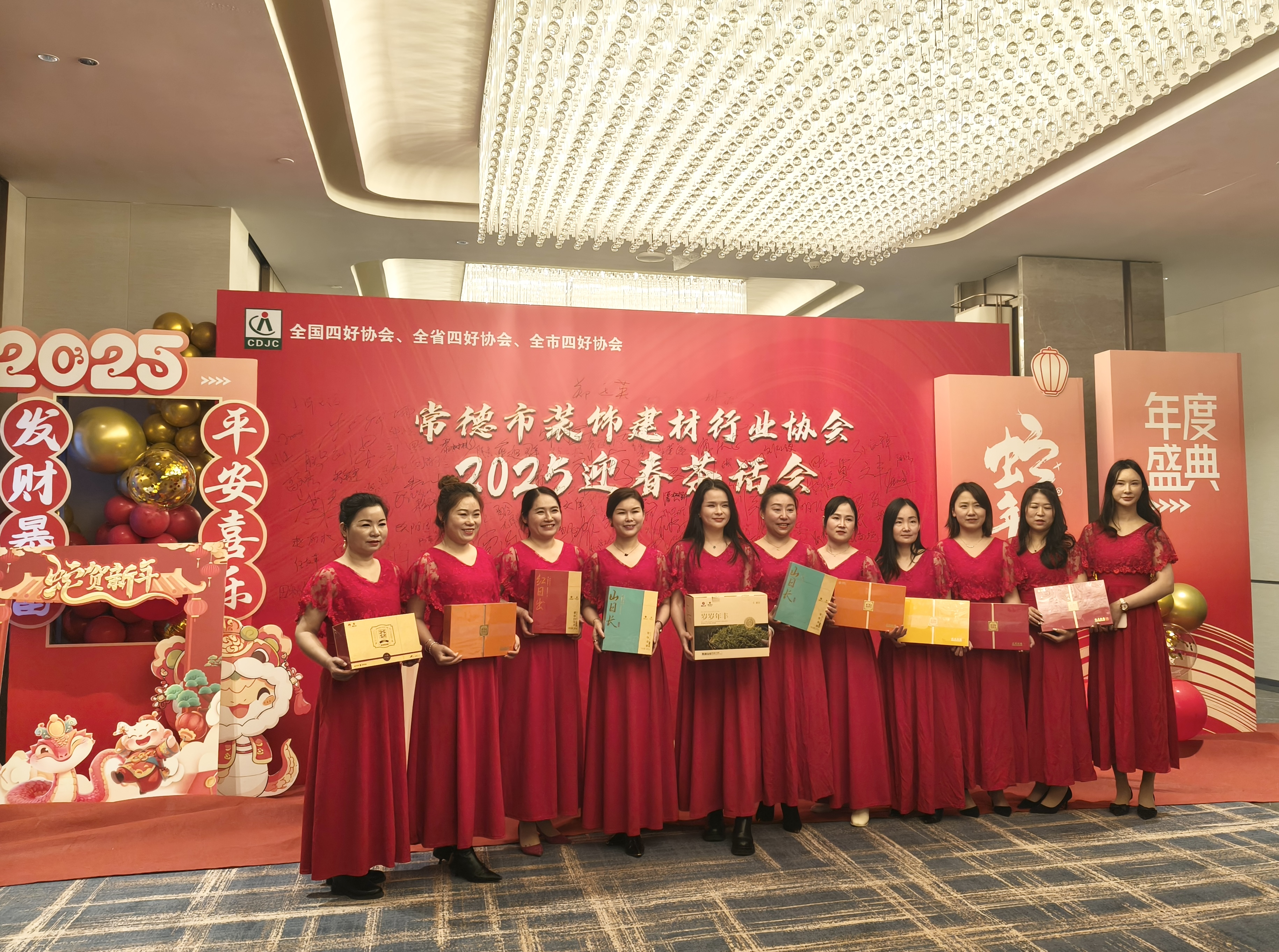茶香四溢，情滿常德市裝飾建材行業(yè)協(xié)會年會